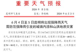 明日VS国王出战成疑！阿努诺比：肘部就是还疼 没别的问题