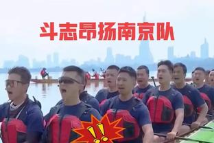 克罗斯：推杆要快，动作也要帅！