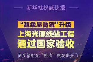 裁判发展水平远不及联赛发展水平与需求 原因很清楚就是解决不了