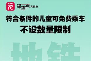 争冠判官？本月底开始，热刺将连战曼城、阿森纳和利物浦！